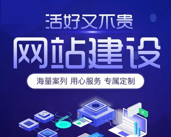 公司網(wǎng)站即便到期不要了也請保留網(wǎng)站域...